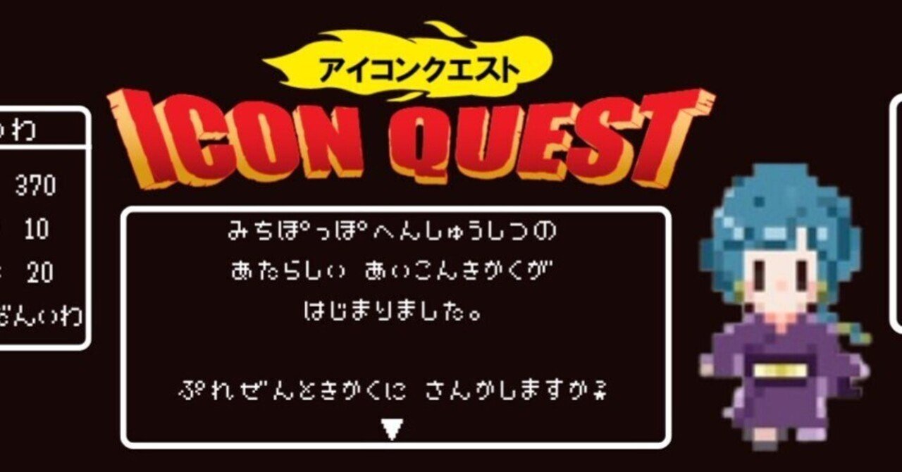 Twitter リプはめんどくさい 効果的な活用法 すぐに使えるテンプレつき みちぽっぽ Twitterフォロワー Note