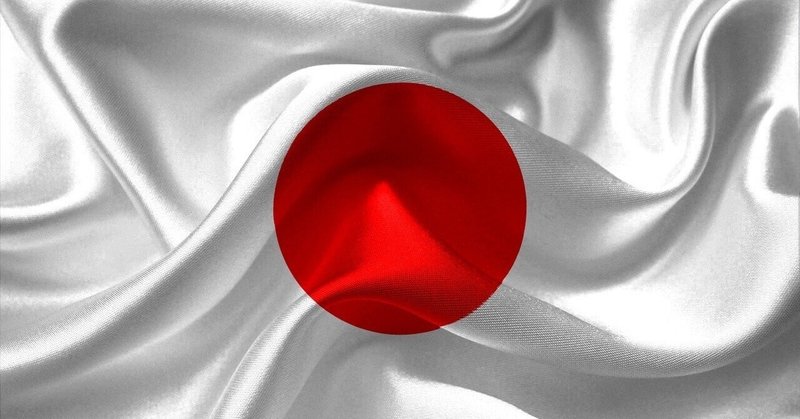 今後すぐに始まるであろう”日本人であり続け日本を守りぬくための最後の試練”に臨むにあたっての心構え