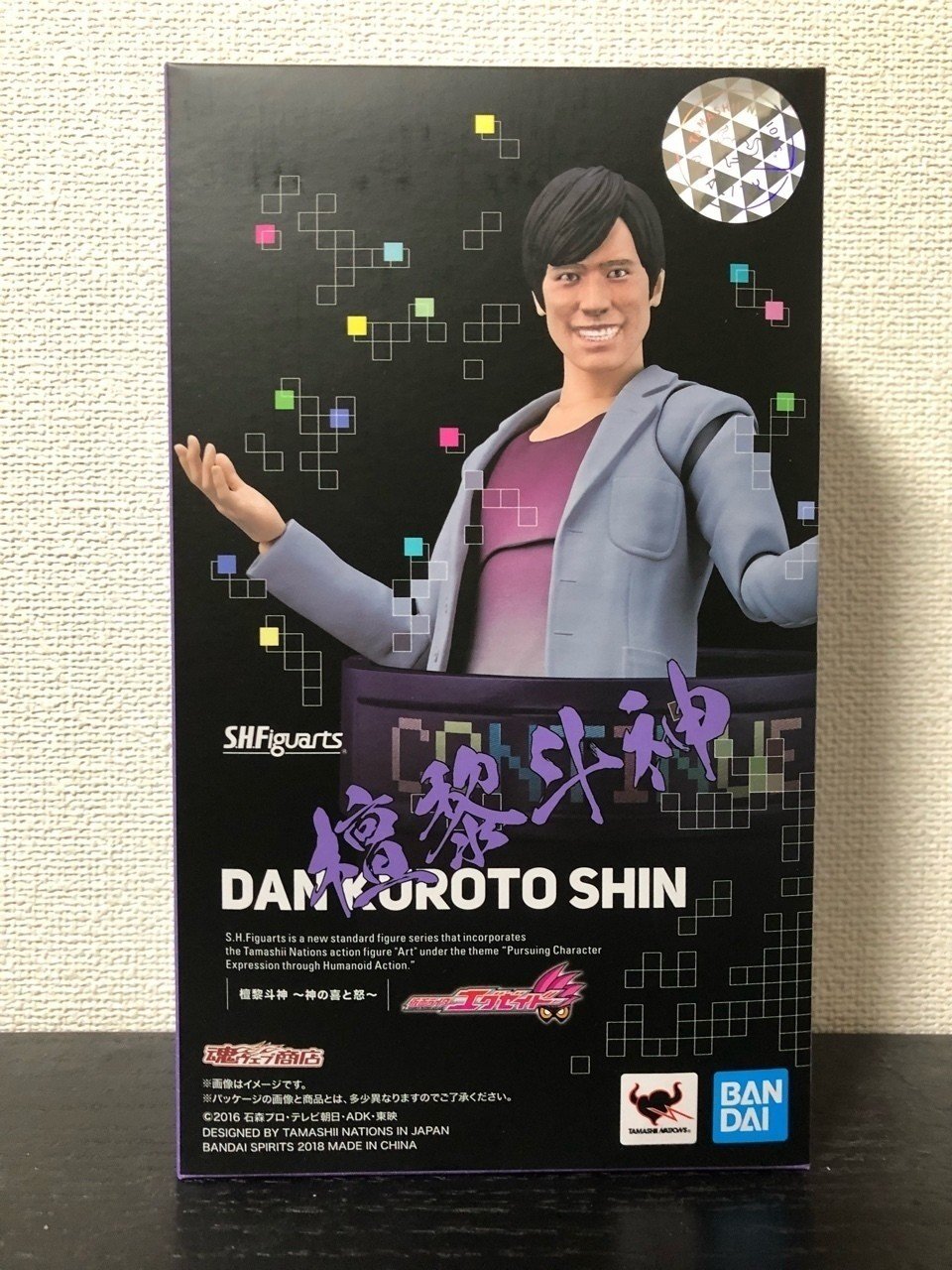 1周年・100本目は神をレビュー！プレバン限定 S.H.Figuarts 仮面