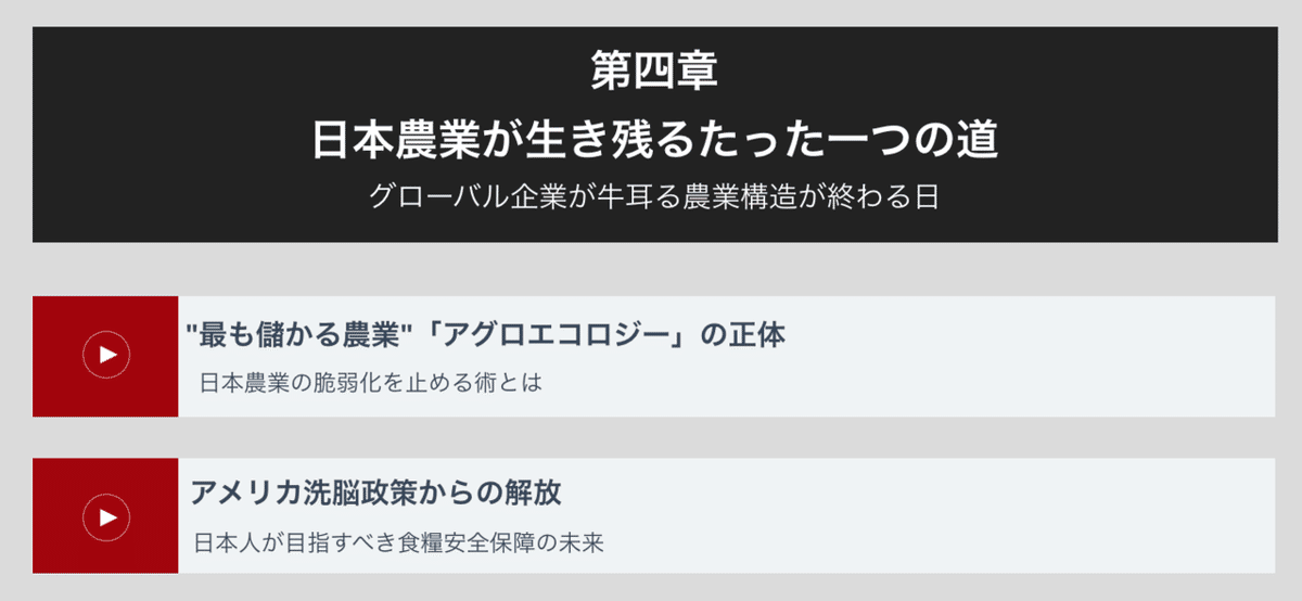 スクリーンショット 2022-09-15 18.54.26