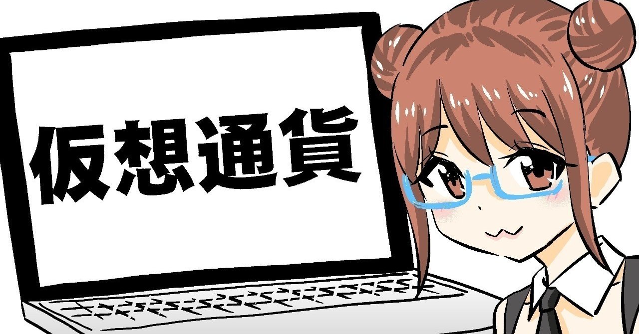 コインチェック事件の法律問題②｜Ryosuke Hoshi（3分でわかる宇宙法）