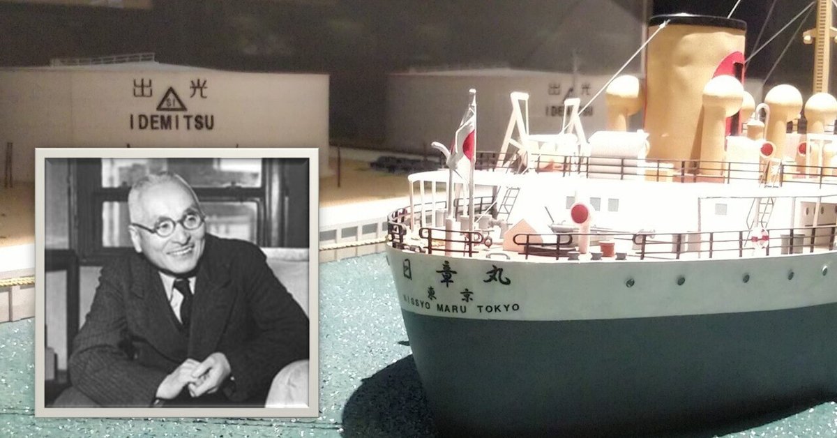 やま　出光佐三　色紙5部(複製)  出光興産創業者　希少！ やま様専用 出光佐三 色紙5部(複製) 出光興産創業者 希少！