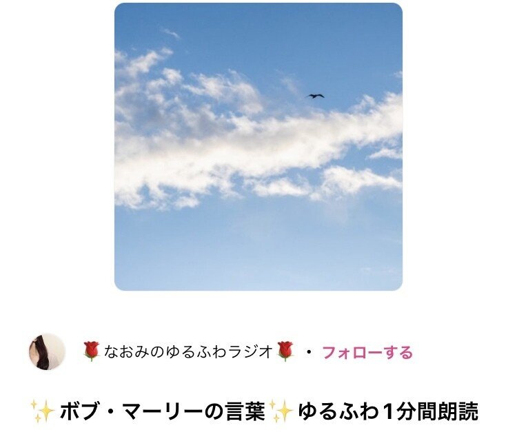 ボブマーリー の新着タグ記事一覧 Note つくる つながる とどける