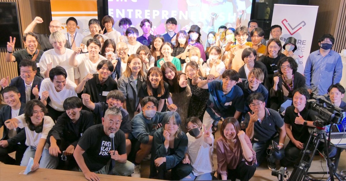 36名のEMC生がベンチャーカフェで登壇！ 「EMC ENTREPRENEURSHIP