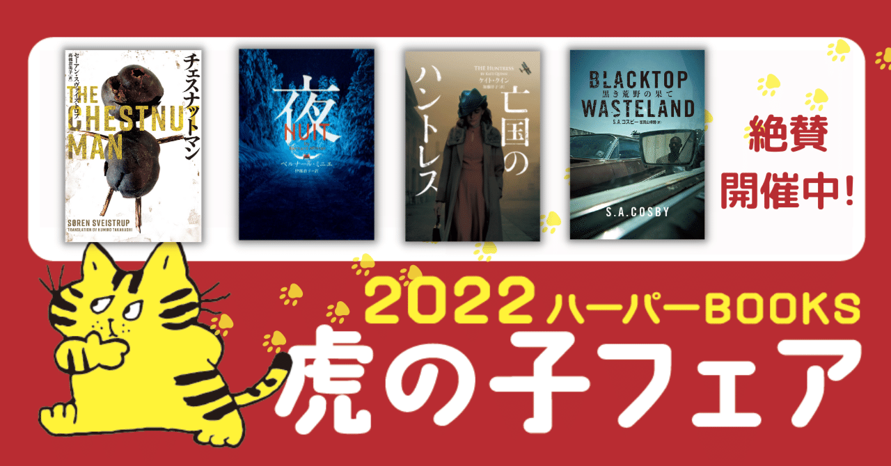 【中古】 復讐はやさしく ２０００年には：復讐を/ハーパーコリンズ・ジャパン/ジュディス・アーノルド 中古】 復讐はやさしく 2000年には：復讐を/ハーパー