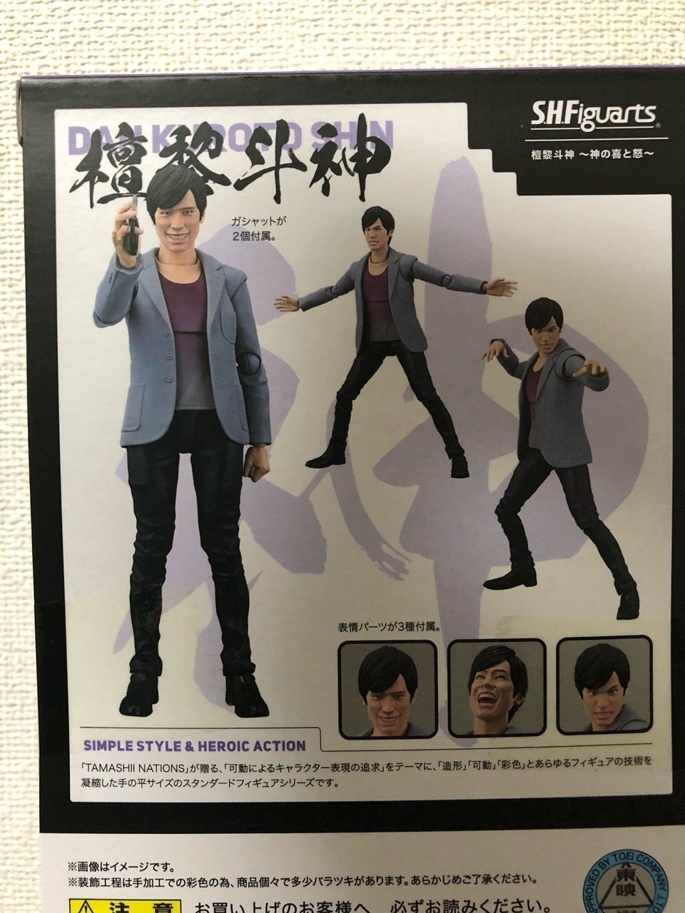 仮面ライダーエグゼイド　檀黎斗　ネームプレートメガネケース 仮面ライダーエグゼイド 檀黎斗 ネームプレートメガネケース