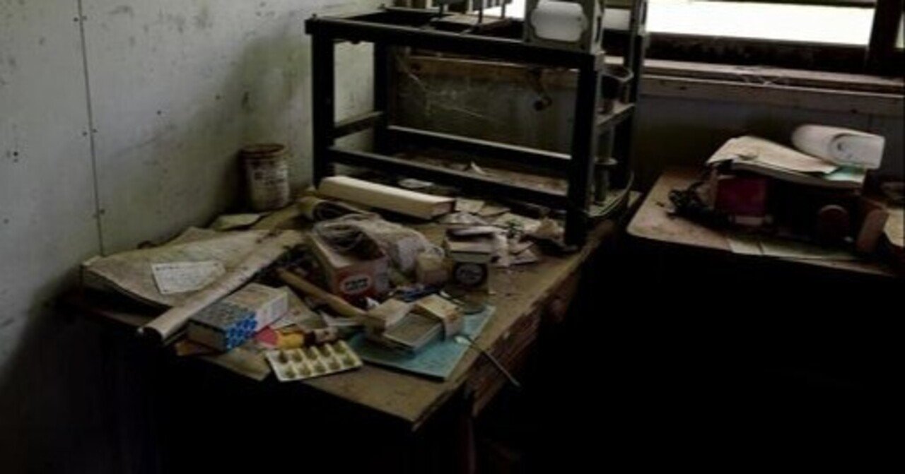 廃病院 の新着タグ記事一覧 Note つくる つながる とどける 廃病院 の新着タグ記事一覧 Note つくる つながる とどける