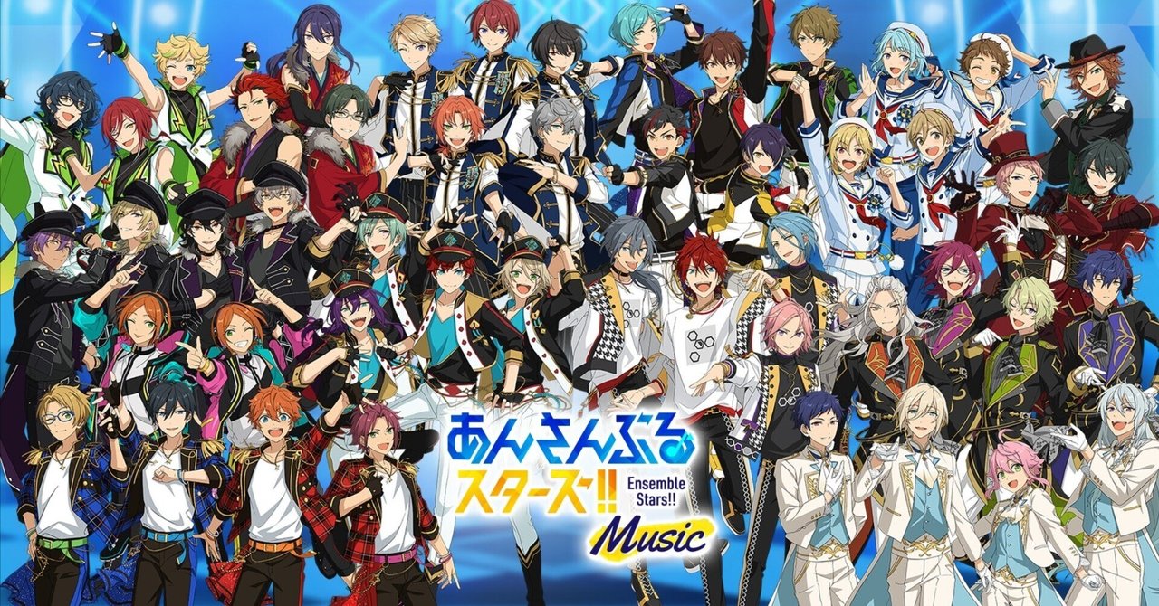 あんスタとは】to YOU編 | 8周年記念特設サイト | あんさんぶる