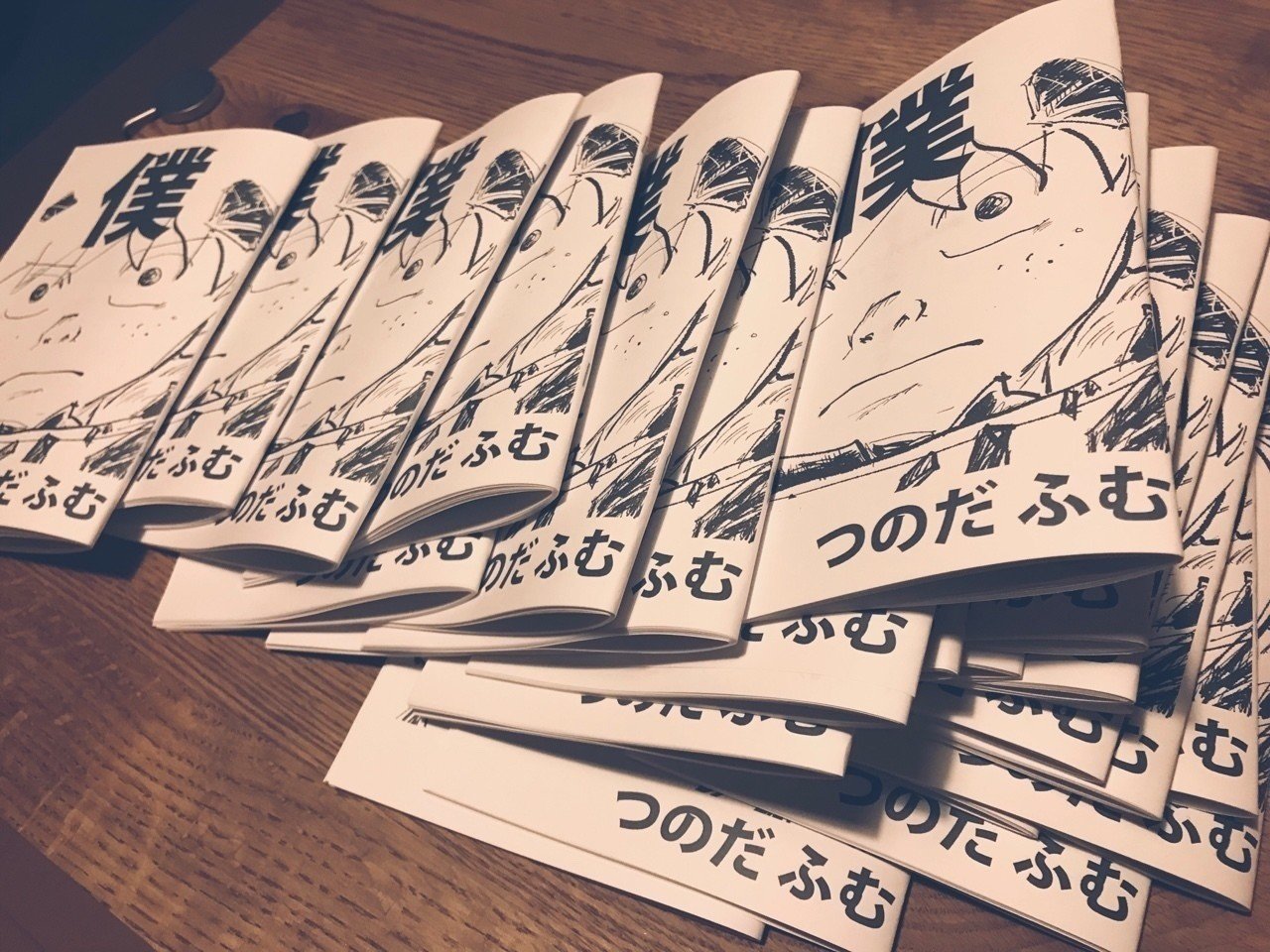 文化祭で、マンガが完売した件。｜つのだ ふむ