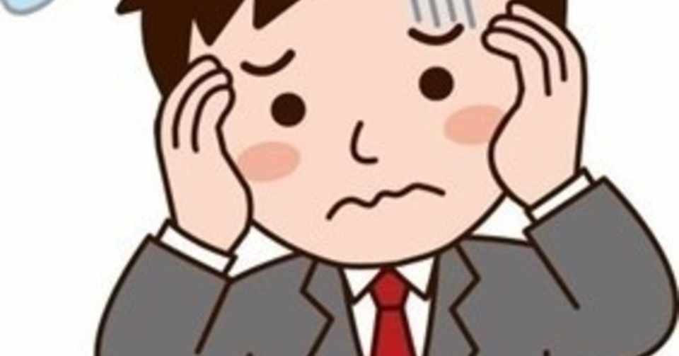 人はなぜ焦るのか Pop Note