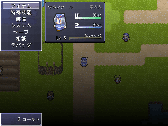 講座01_11_メニュー画面編集完了