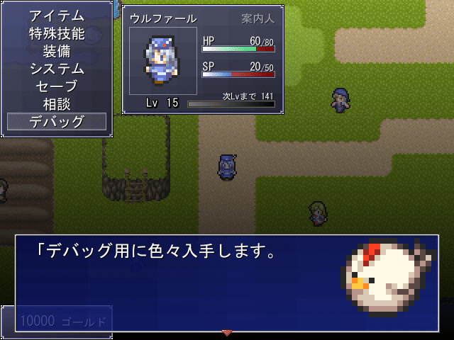 講座01_13_デバッグ実行