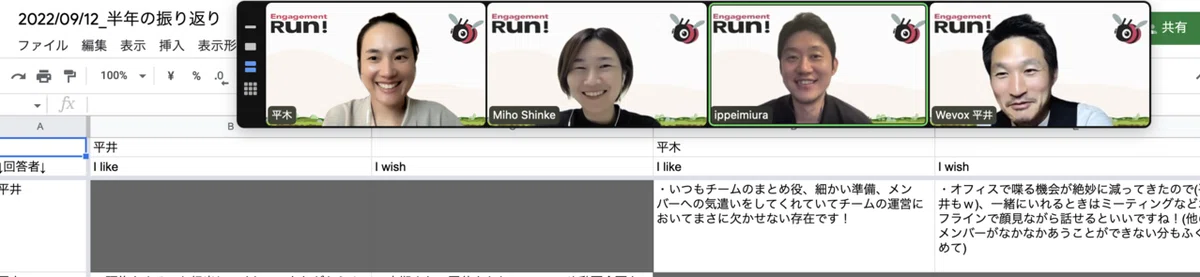 スクリーンショット 2022-09-12 17.30.12