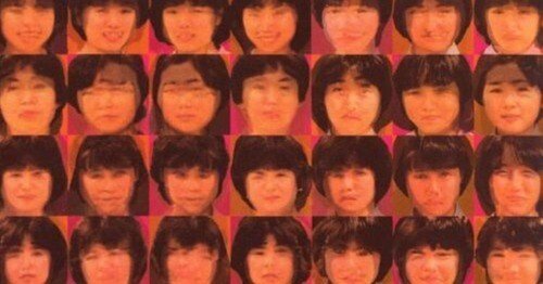 Amazon.co.jp: な・ま・し・び・れ・な・ま・め・ま・い
