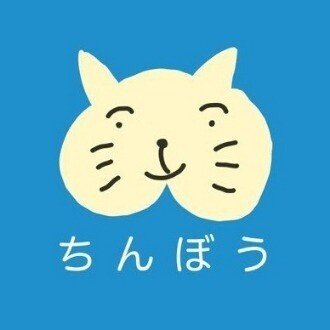 ちんぼう