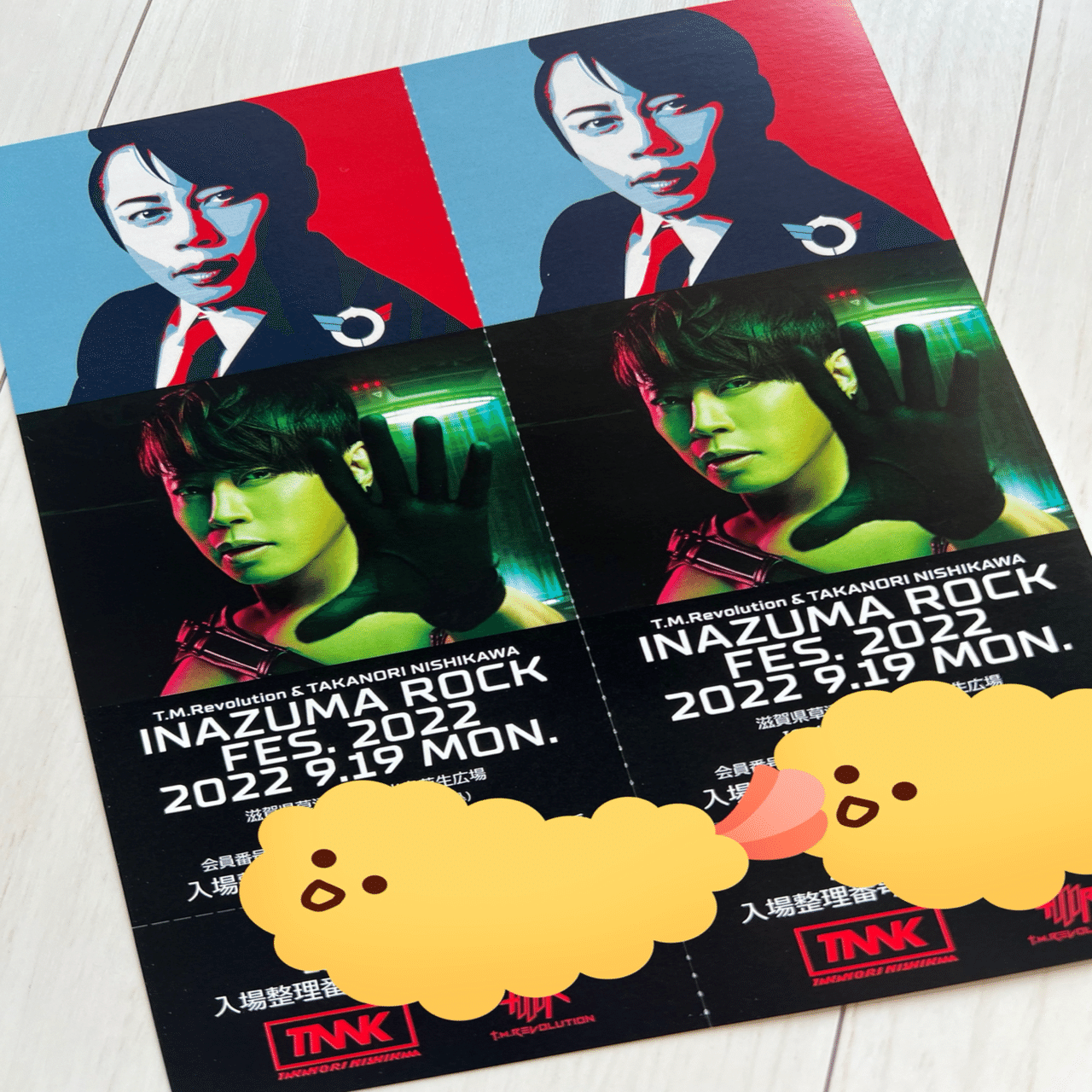 IVIPとIGAのピクチャーチケットはいつ届く？と座席表｜inazumarock