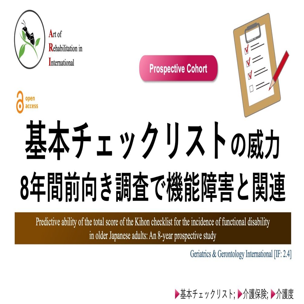 希少　感受性訓練　―Tグループの理論と方法 (1971年) 感受性訓練?Tグループの理論と方法 (1971年) : プールトップ9