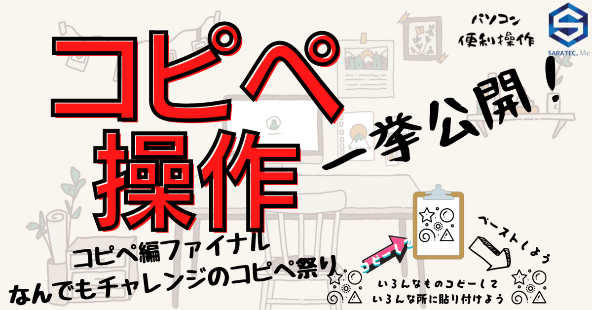 Bracketsのコメント記号の入力・削除のショートカットキー | 超