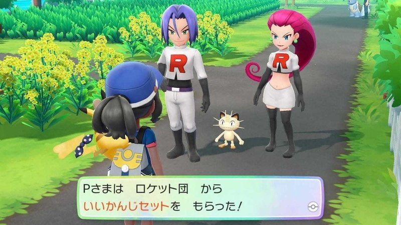 レッツゴーピカチュウプレイ日記day11 ふにでぐ Note レッツゴーピカチュウプレイ日記day11 ふにでぐ Note