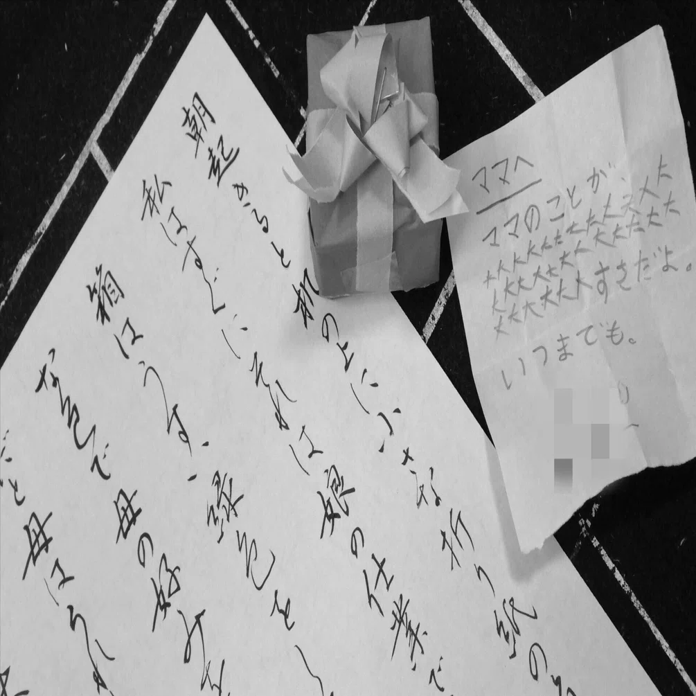 古典臨書のさんぽ道〜大人の手紙編〜｜寧月| 書道・教育・禅を通して