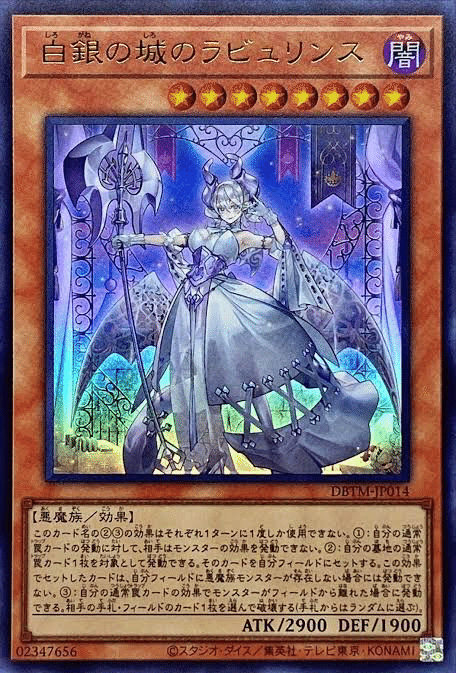 遊戯王】サンダー・ボルトが無制限になる時代ですから【禁止制限