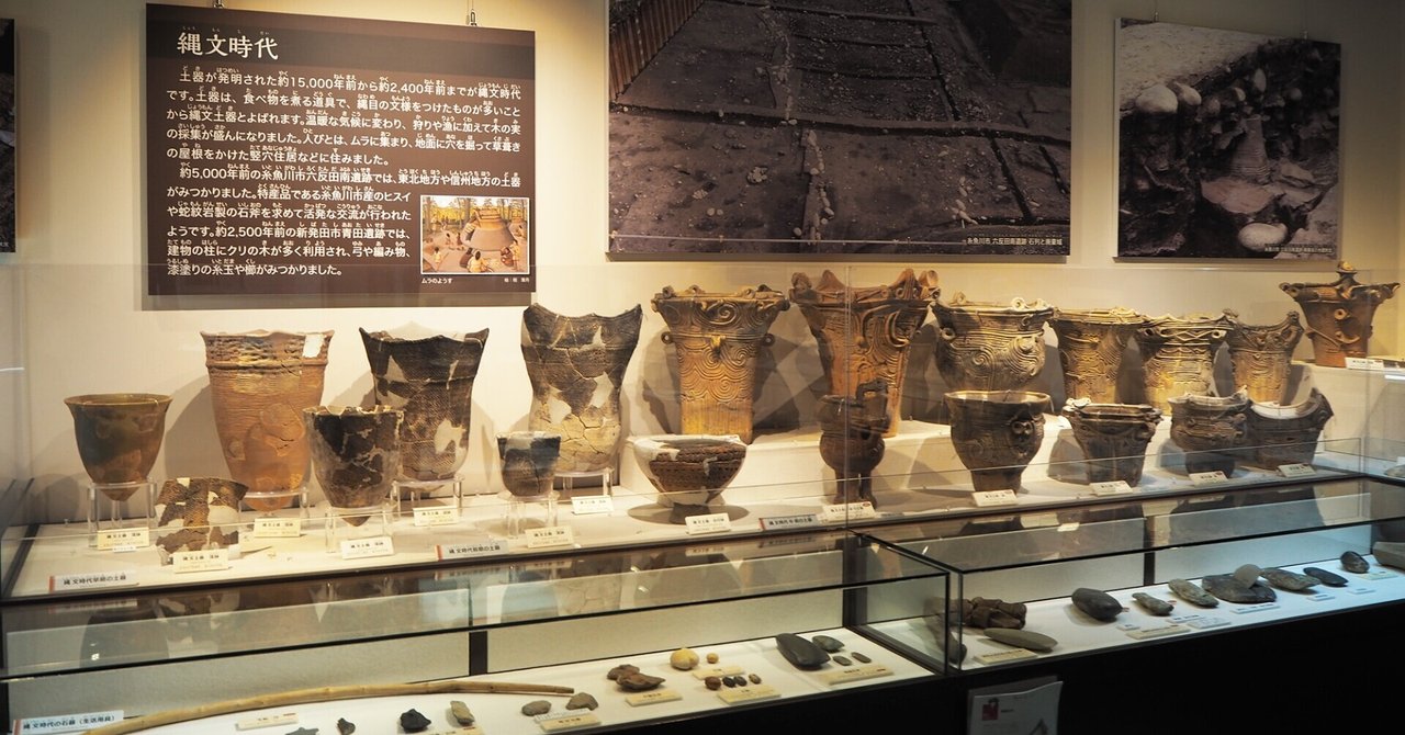 土器もすごいが木製品もすごいー新潟県埋蔵文化財センター[JOMOSEUM]