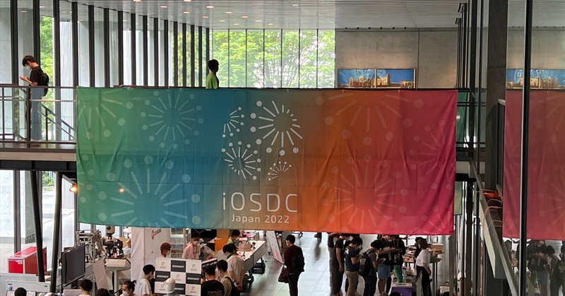 iOSDC2022へオフライン参加してきた