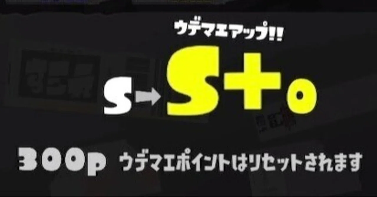 [Splatoon 3] Strengths of the Splattershot Jr.｜あぷりおりはべりいまそかり