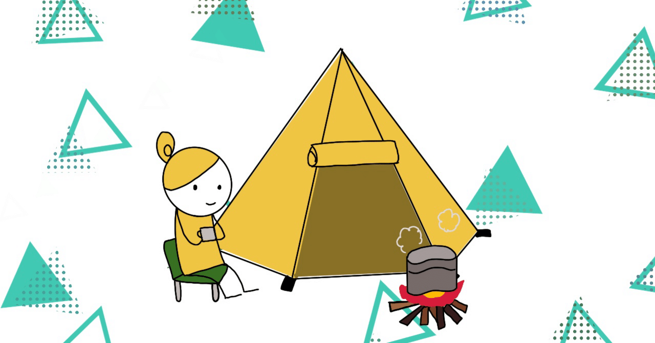 週末の予定をキャンセルした話。