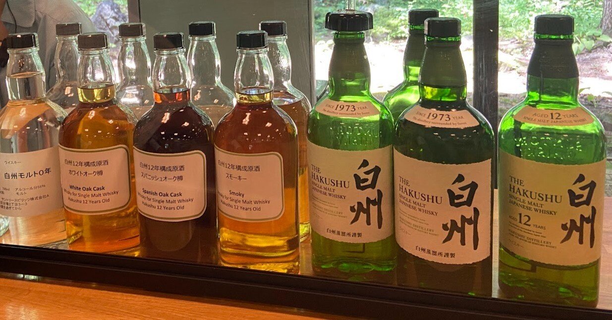 サントリー白州蒸溜所見学ツアー｜こげぱん