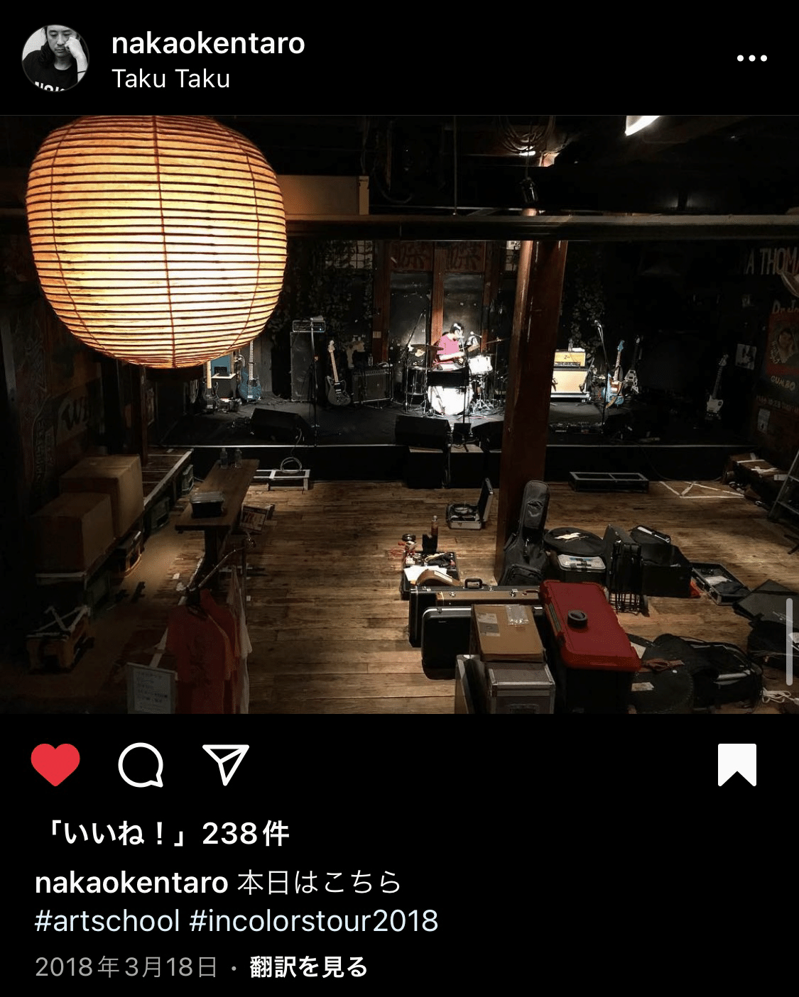 EDGAR EDGEAR ギター アンプ　バンド　アート　芸術 EDGAR EDGEAR ギター アンプ バンド アート 芸術｜Yahoo!フリマ
