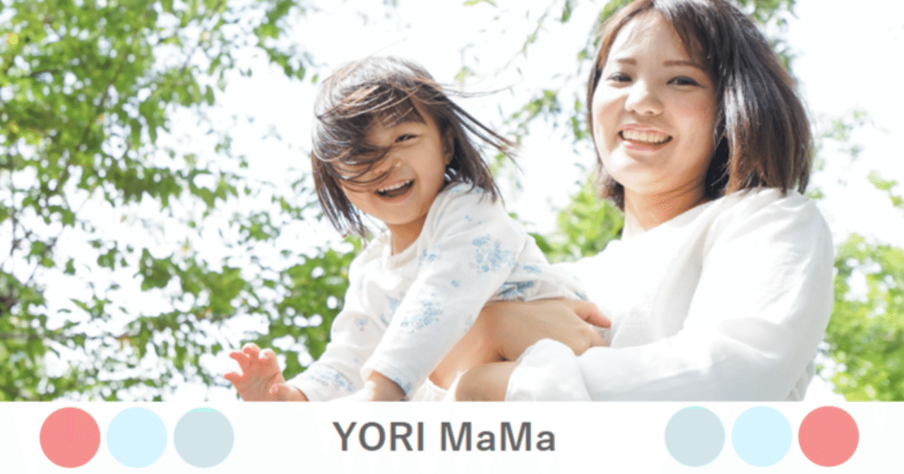 子育て中のママを応援 在宅ワーク支援 ｙｏｒｉ ｍａｍａ ヨリママ 寄居まちづくりnote Note