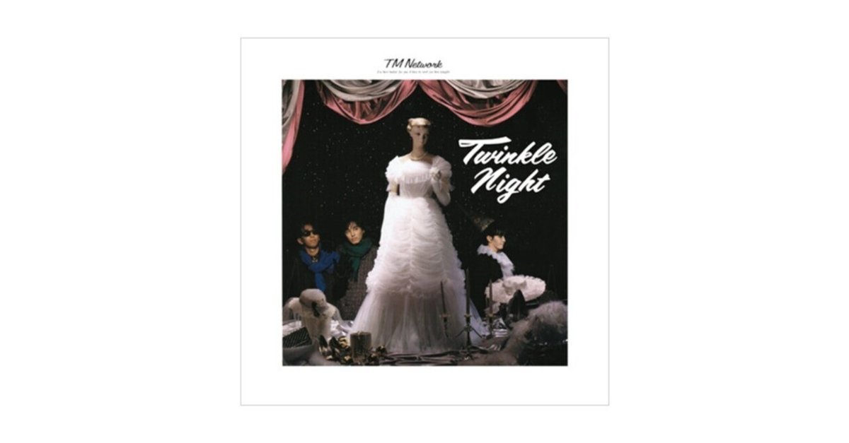 電気じかけの予言者たち-CLASSIX- TM NETWORK STORY… ELECTRIC PROPHET