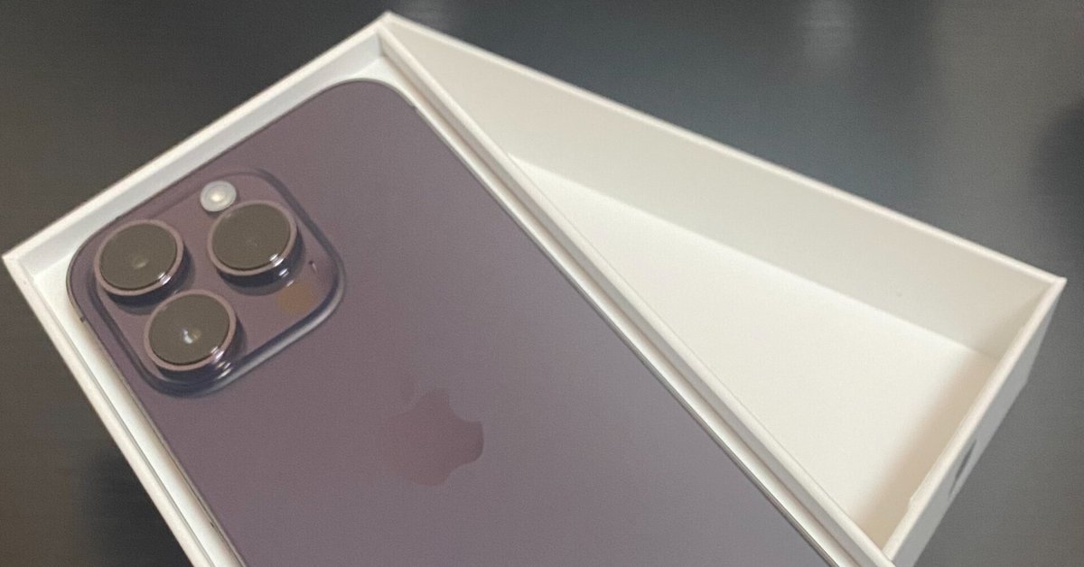 iPhone 14Pro すでに梱包済みのためすぐ発送できます iPhone 14Pro すでに梱包済みのためすぐ発送できます