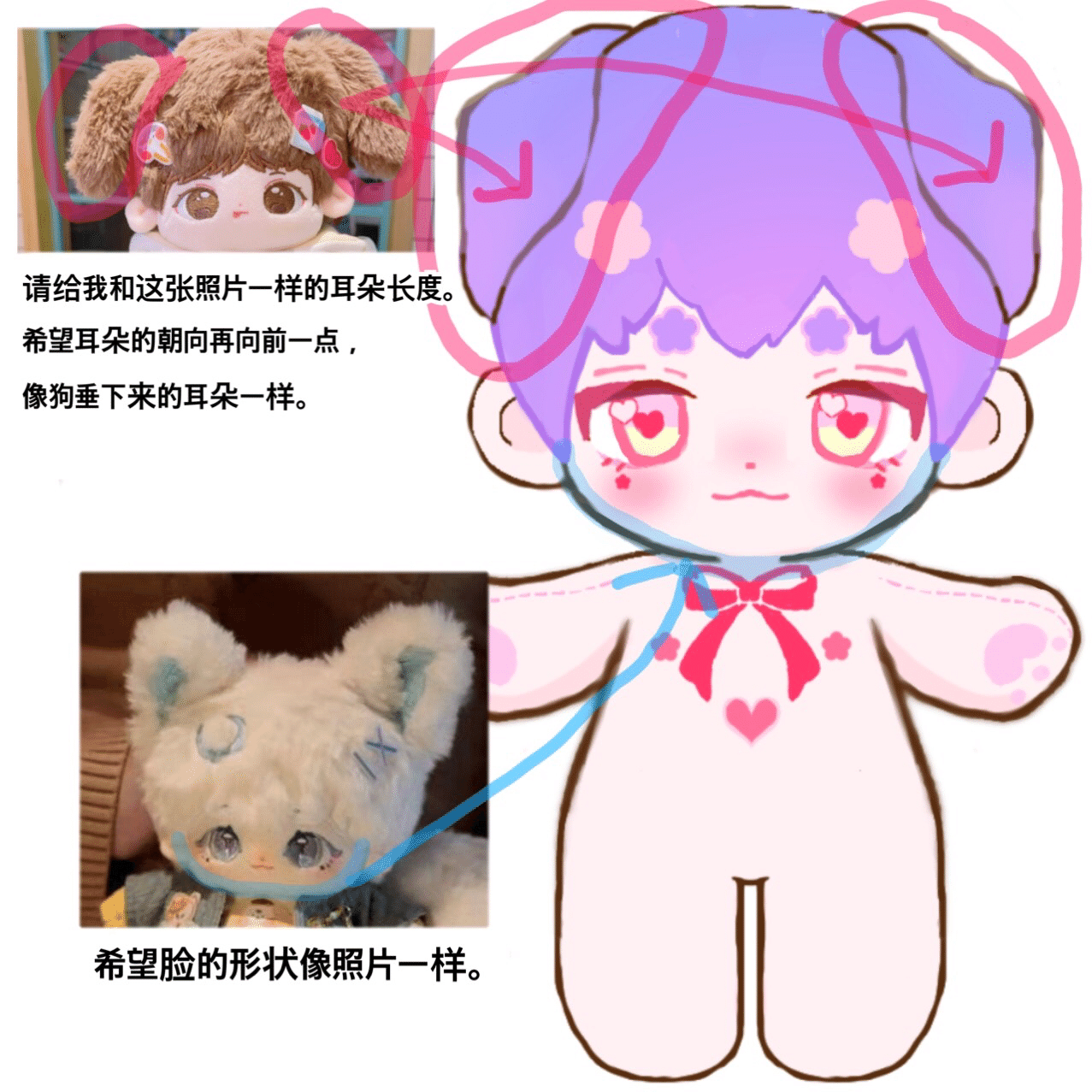 ♡受付中♡ぬいぐるみオーダー オーダー受付】全面裏地付き ぬい服 着ぐるみ おすわりねこちゃん 赤