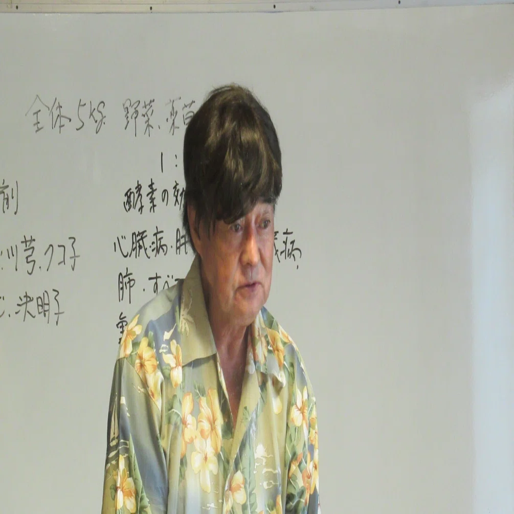 9/16（金/晴）【中村臣市郎さん、🔴薬草教室・🦠乳酸菌…一考】｜眞木優