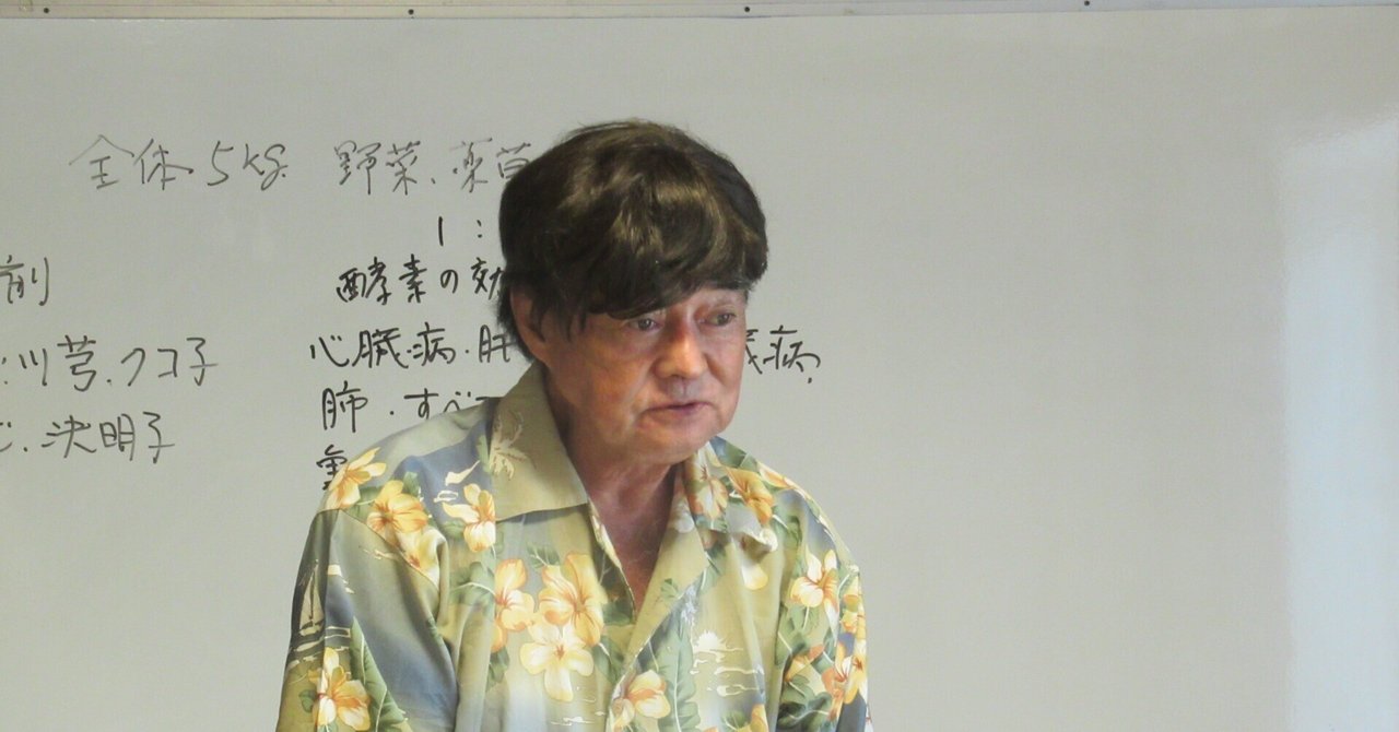 家庭で使える薬草107種　中村臣市郎 51R-wcioJIL._AC_SY200_QL15_.jpg
