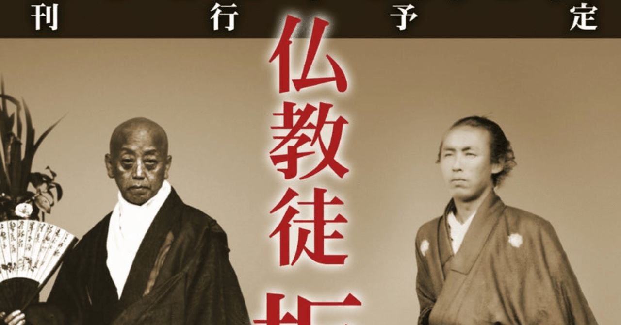 明治人のお葬式|Seijun Nagamatsu 明治人のお葬式|Seijun Nagamatsu