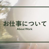 Twitterでは アンチが湧く 自分のコンテンツが広がっている ということ わたらいももすけ Snsクリエイター Note Twitterでは アンチが湧く 自分のコンテンツが広がっている ということ わたらいももすけ Snsクリエイター Note