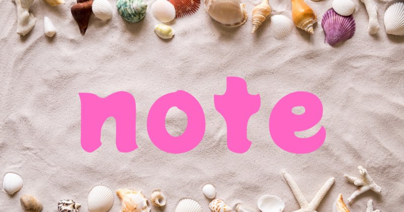 ラジオ日本賞 の新着タグ記事一覧 Note つくる つながる とどける