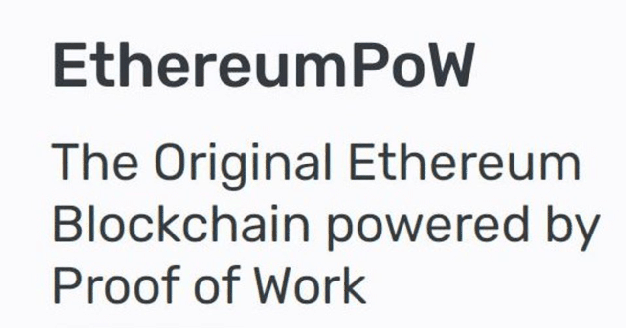 Ethereum PoW (ETHW)のウォレットを作ろう！｜TokenPocket (トークンポケット) 公式