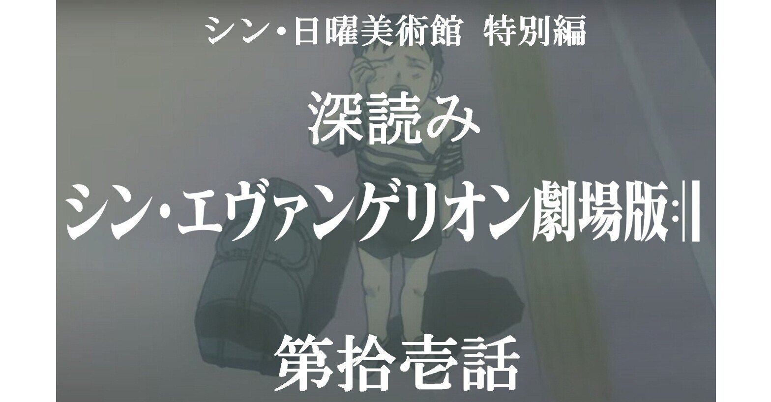 ステファヌ・マラルメの詩『Un Coup de Dés』|深読み探偵 岡江 ステファヌ・マラルメの詩『Un Coup de Dés』|深読み探偵 岡江
