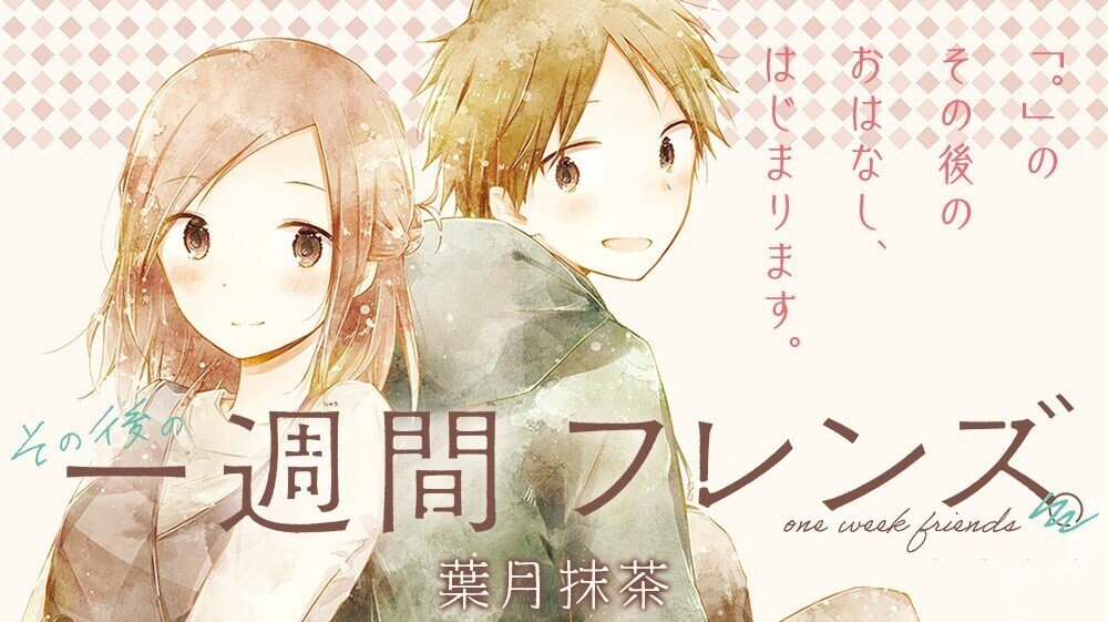 22年度版 個人的に泣けるアニメ11選をまとめてみた 松澤拓也 フリーライター Note 22年度版 個人的に泣けるアニメ11選をまとめてみた 松澤拓也 フリーライター Note