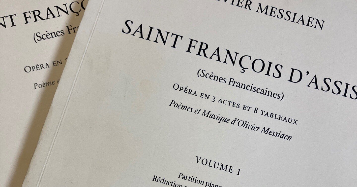 オリヴィエ・メシアン『アッシジの聖フランソワ』音楽分析｜城谷正博