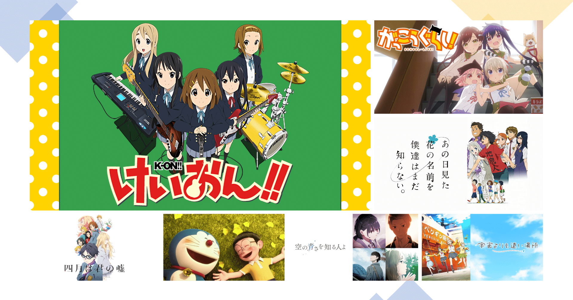22年度版 個人的に泣けるアニメ11選をまとめてみた 松澤拓也 フリーライター Note