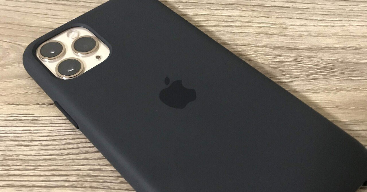 au Certified（au認定リユース品）のiPhone11 Pro｜嫁とペットが好き