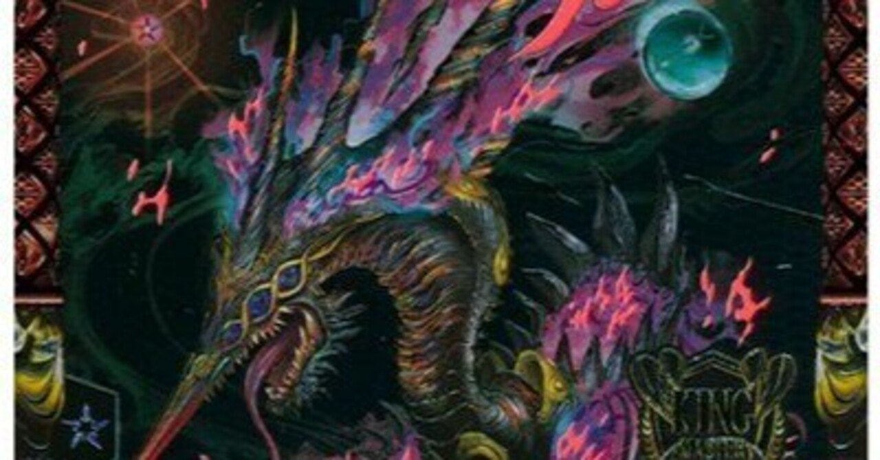 邪王門　専用　ssll様 Amazon.co.jp: 遊戯王 DOCS-JP044-SR 《DDD怒濤壊薙王カエサル