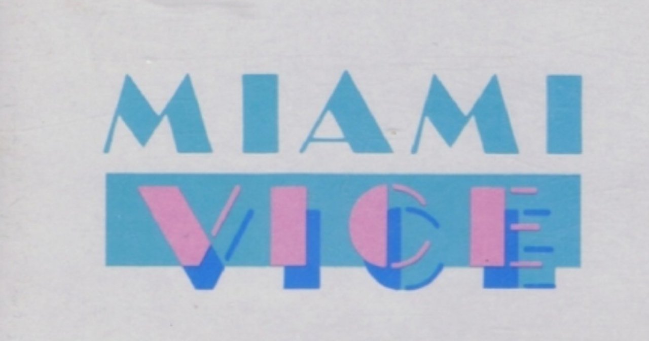 43枚目 マイアミ バイス Bee Flat Music Note