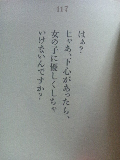 バカリズムのエロリズム論に載ったネタの１つ 基本的に下ネタが苦手なのでアプローチを変えて考える事にしています これ は こんな石田純一は嫌だ てお題があったらどう答えるか そして答え方のジャンルと Misago みさご Note