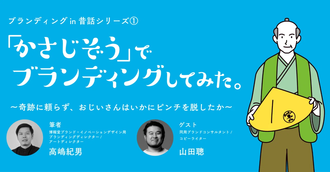 Sakuma様専用ページ 【公式通販】